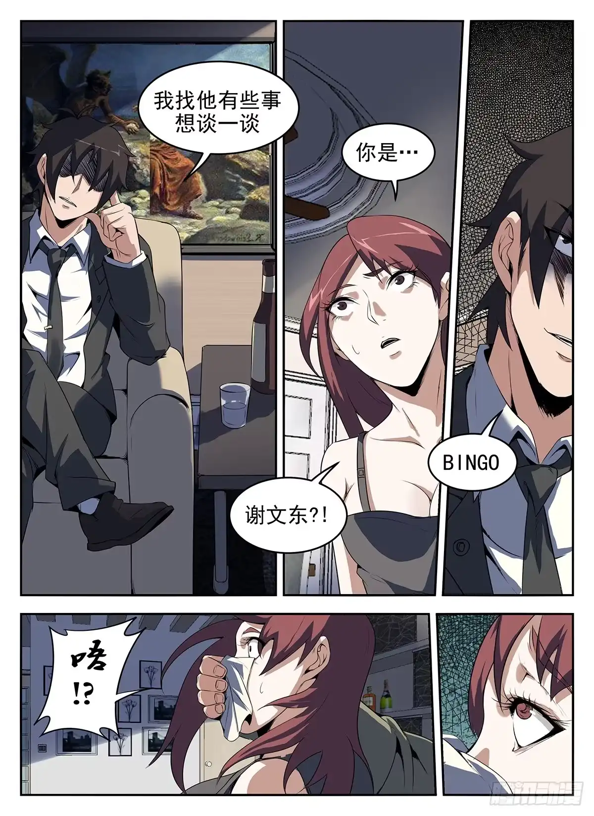 第11页