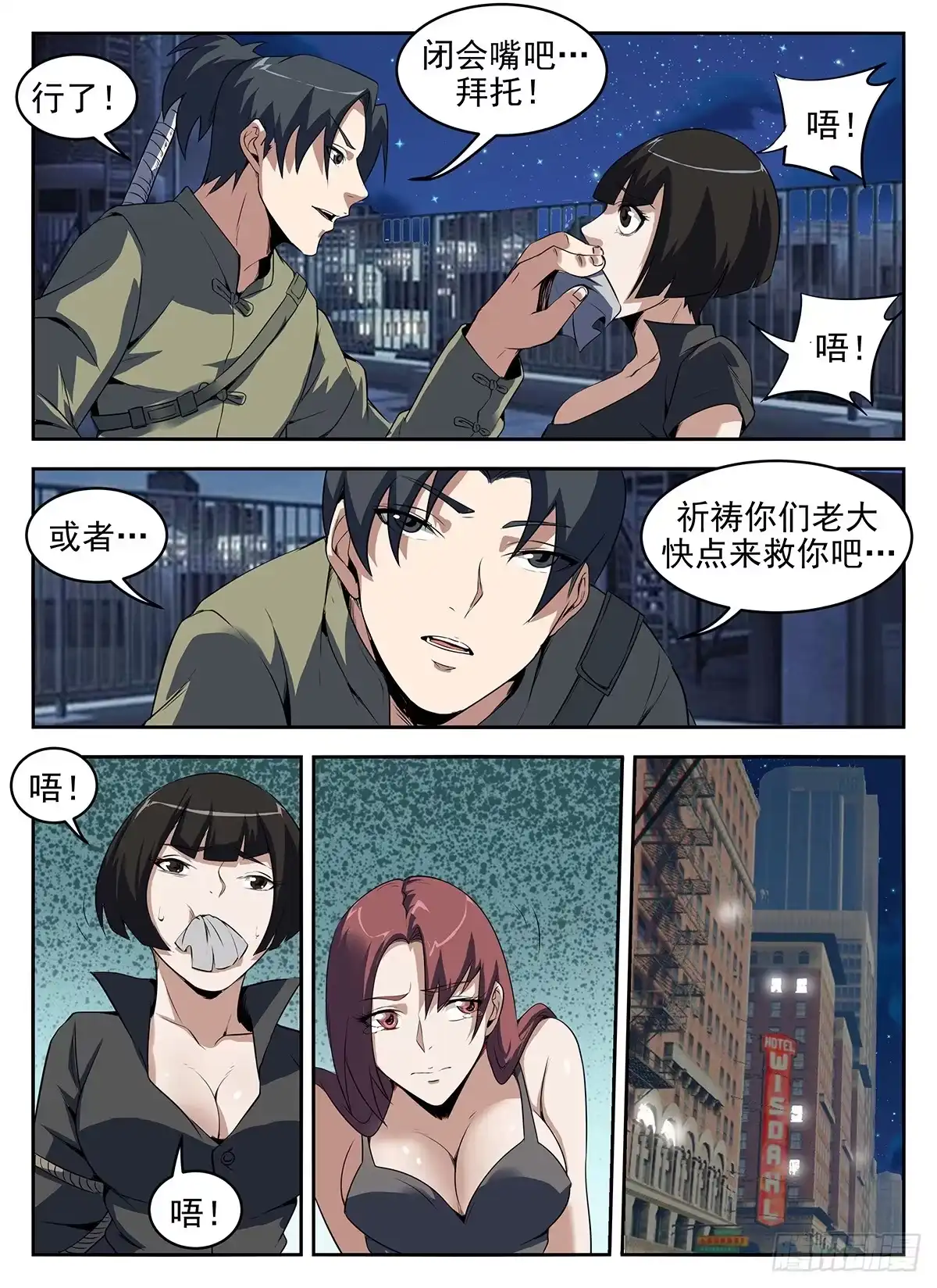 第3页