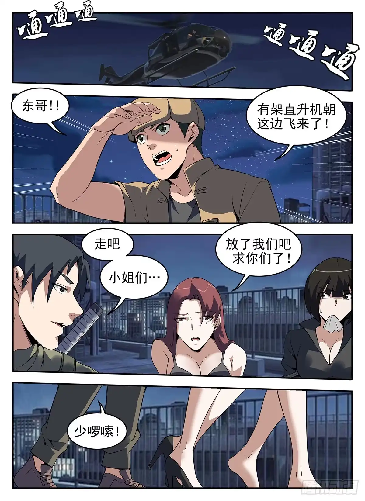 第4页