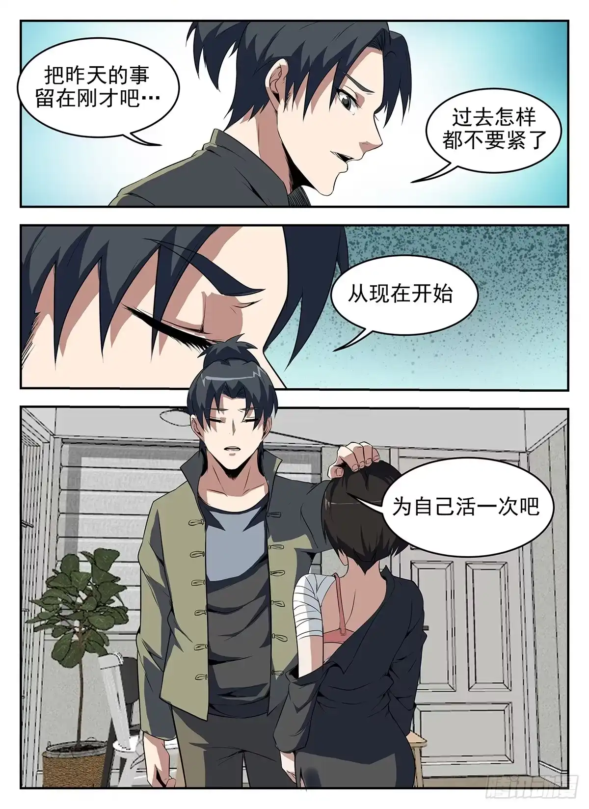 第11页