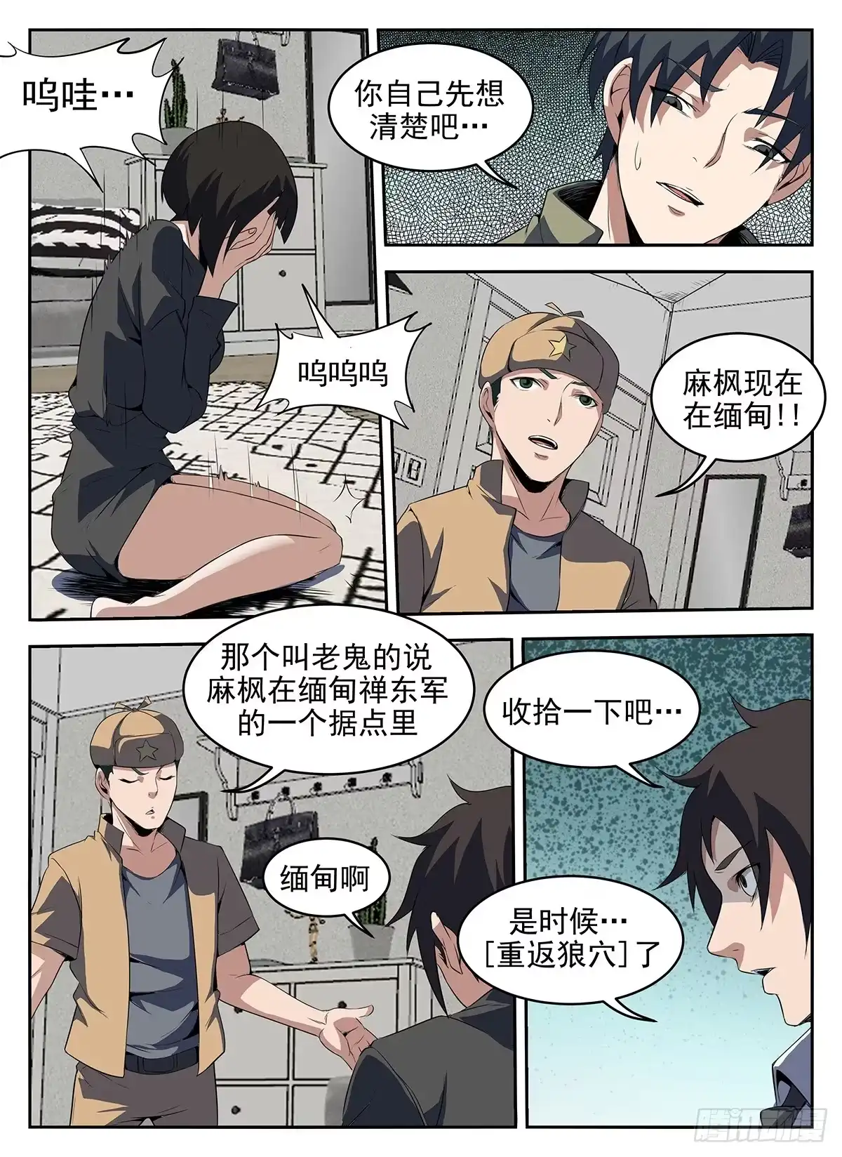 第5页