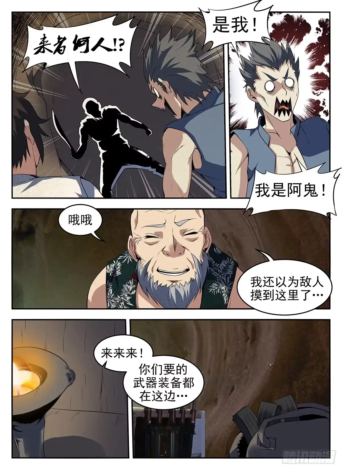 第4页