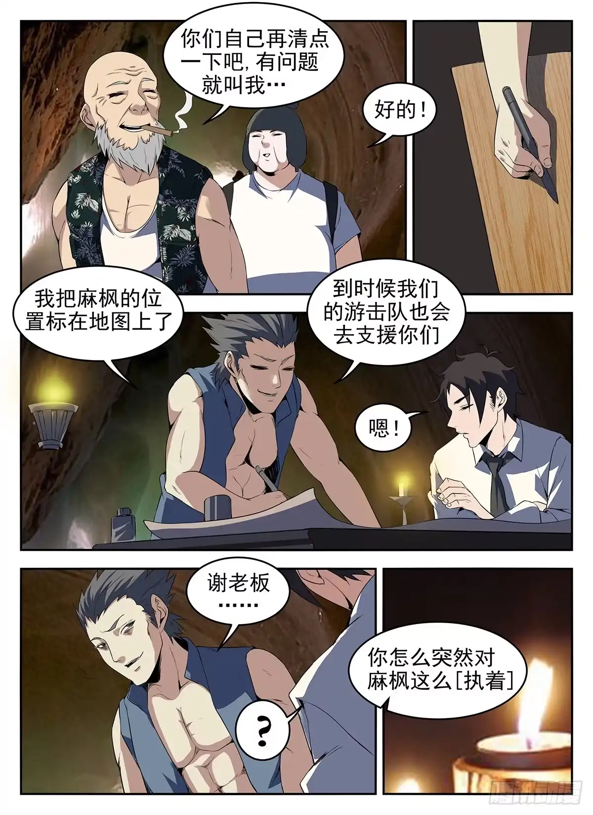 第6页