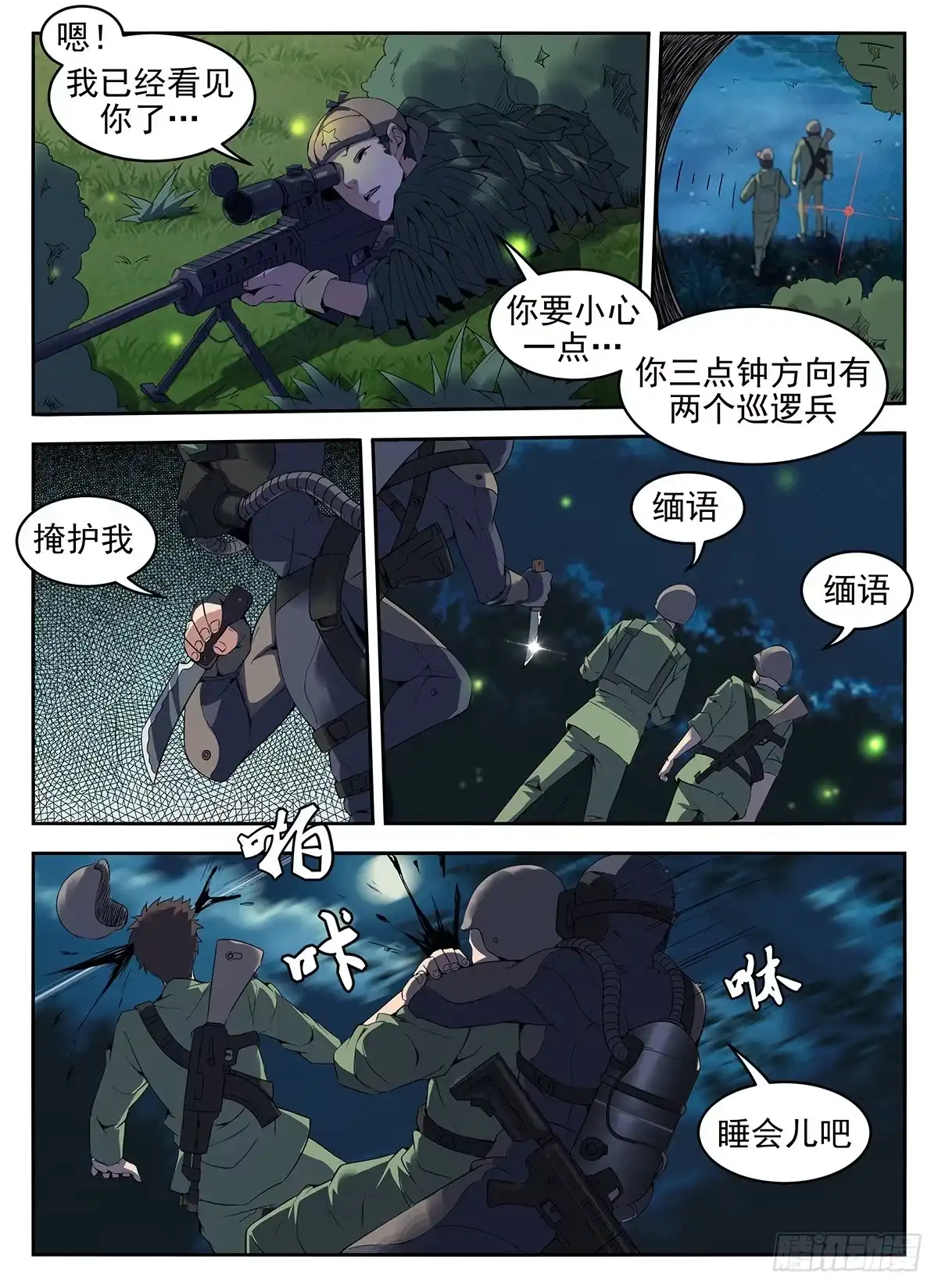 第3页