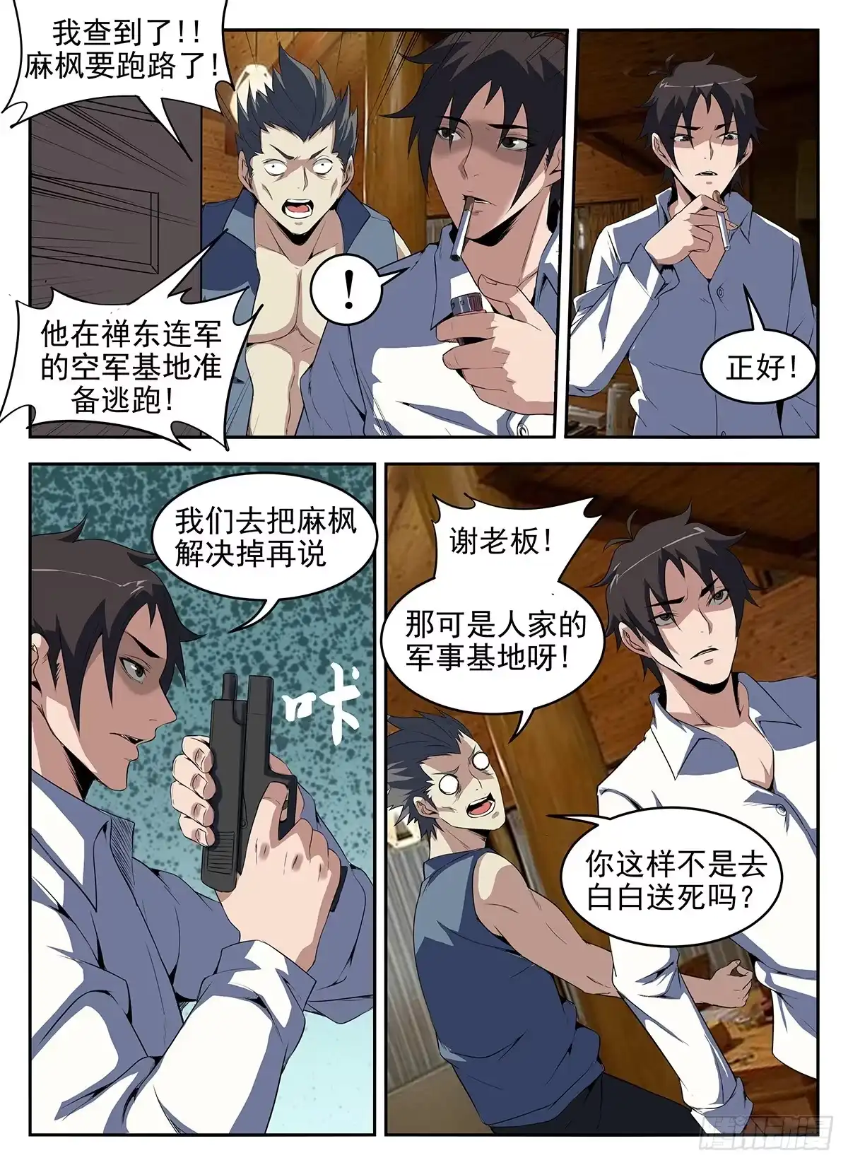 第4页