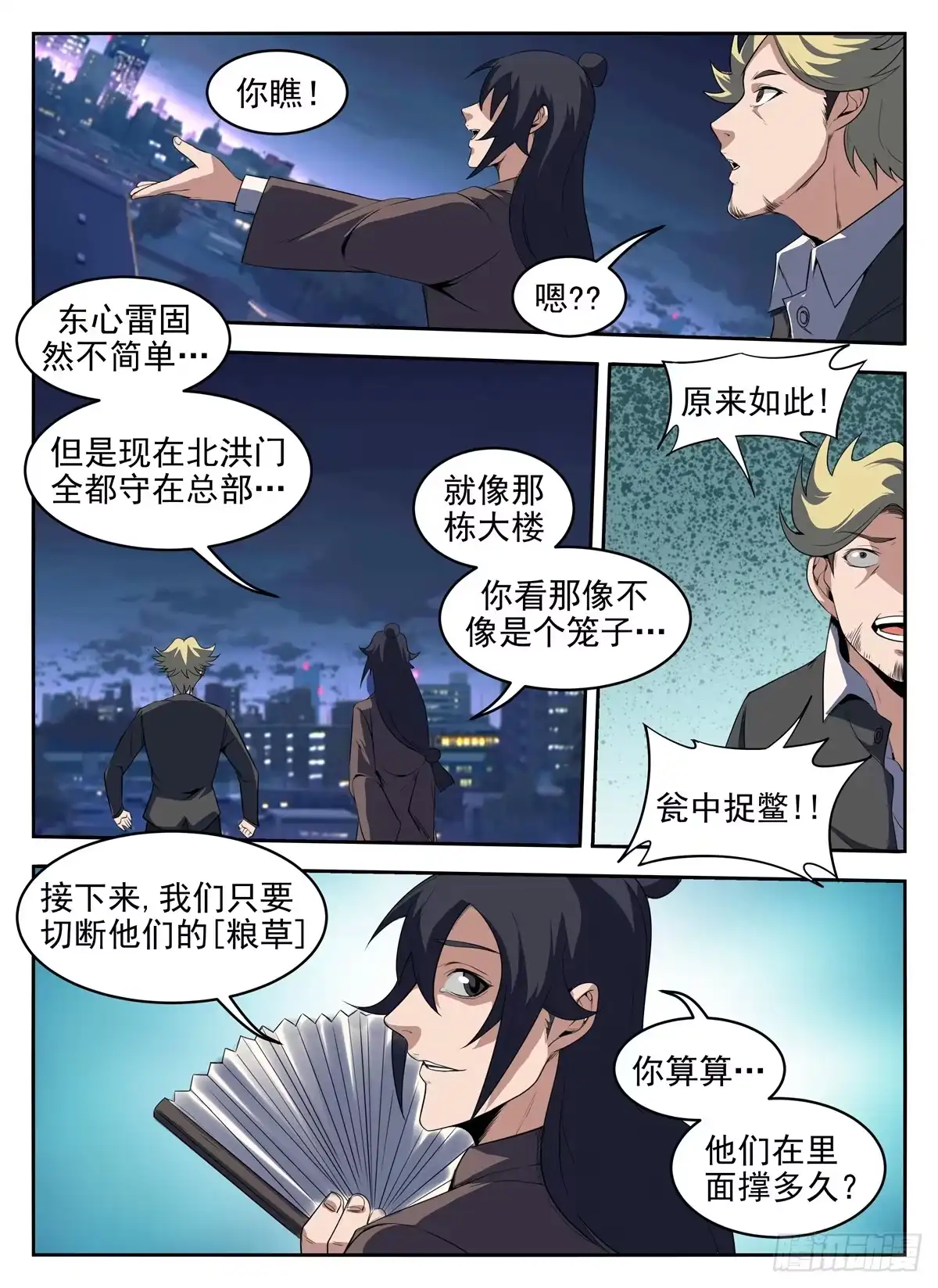 第10页