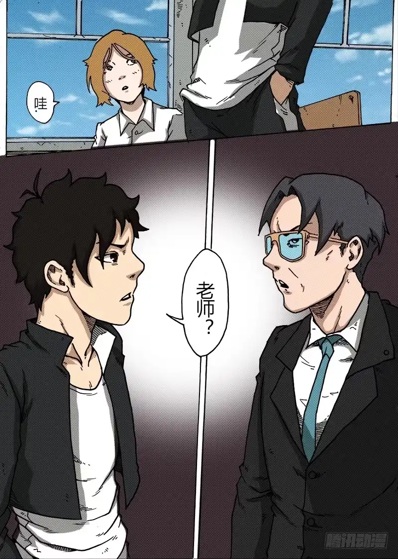 第10页