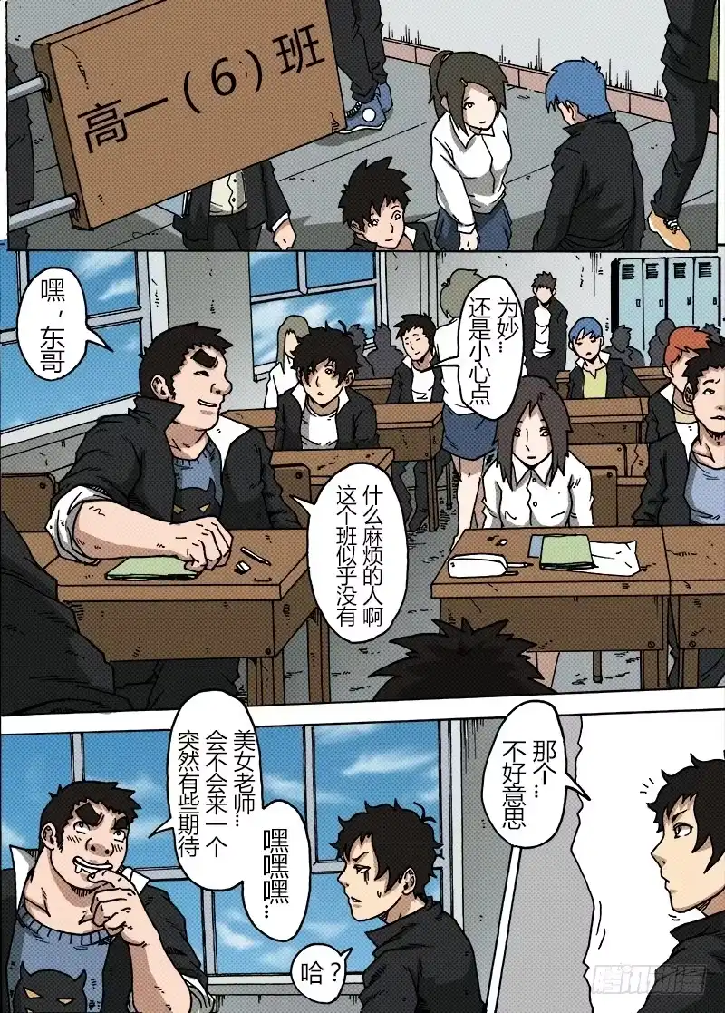 第2页