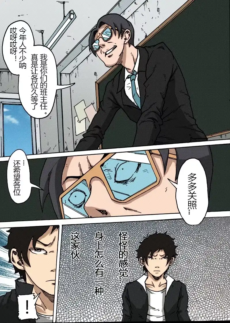 第5页