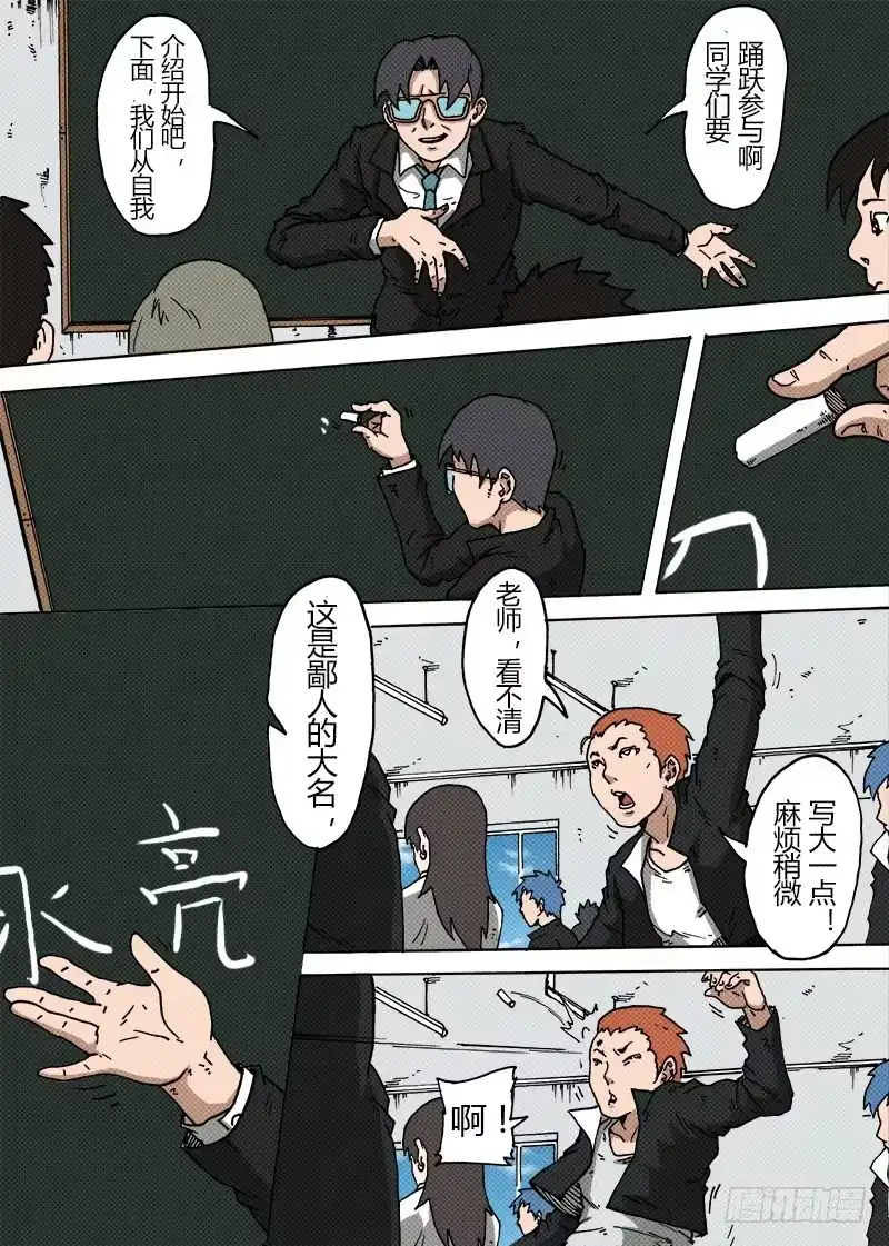第6页
