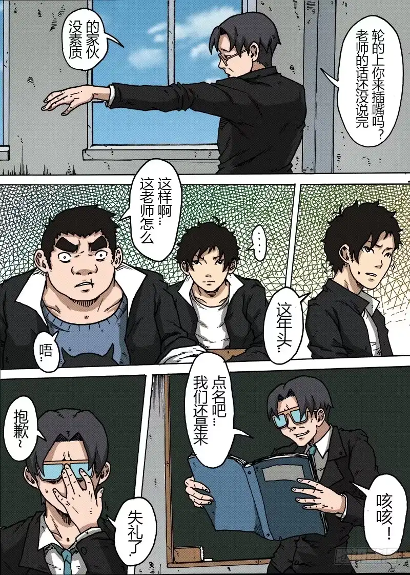 第7页