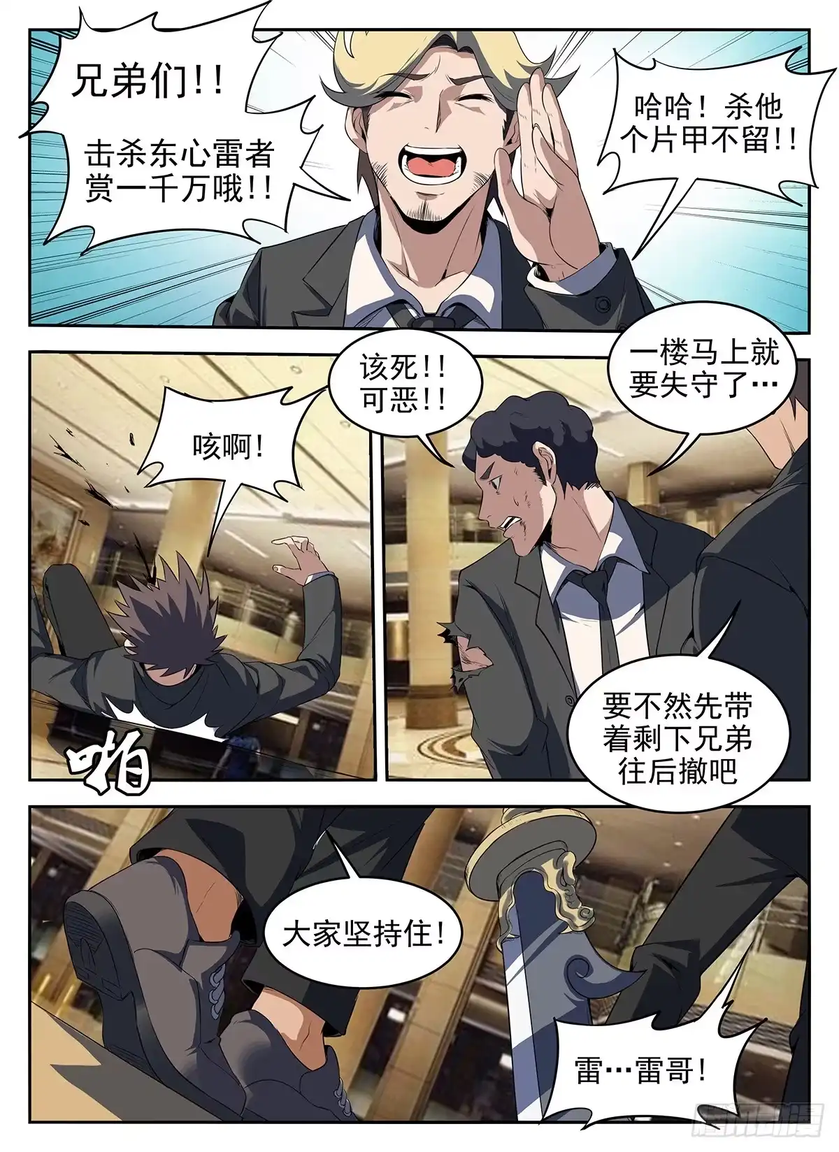 第10页