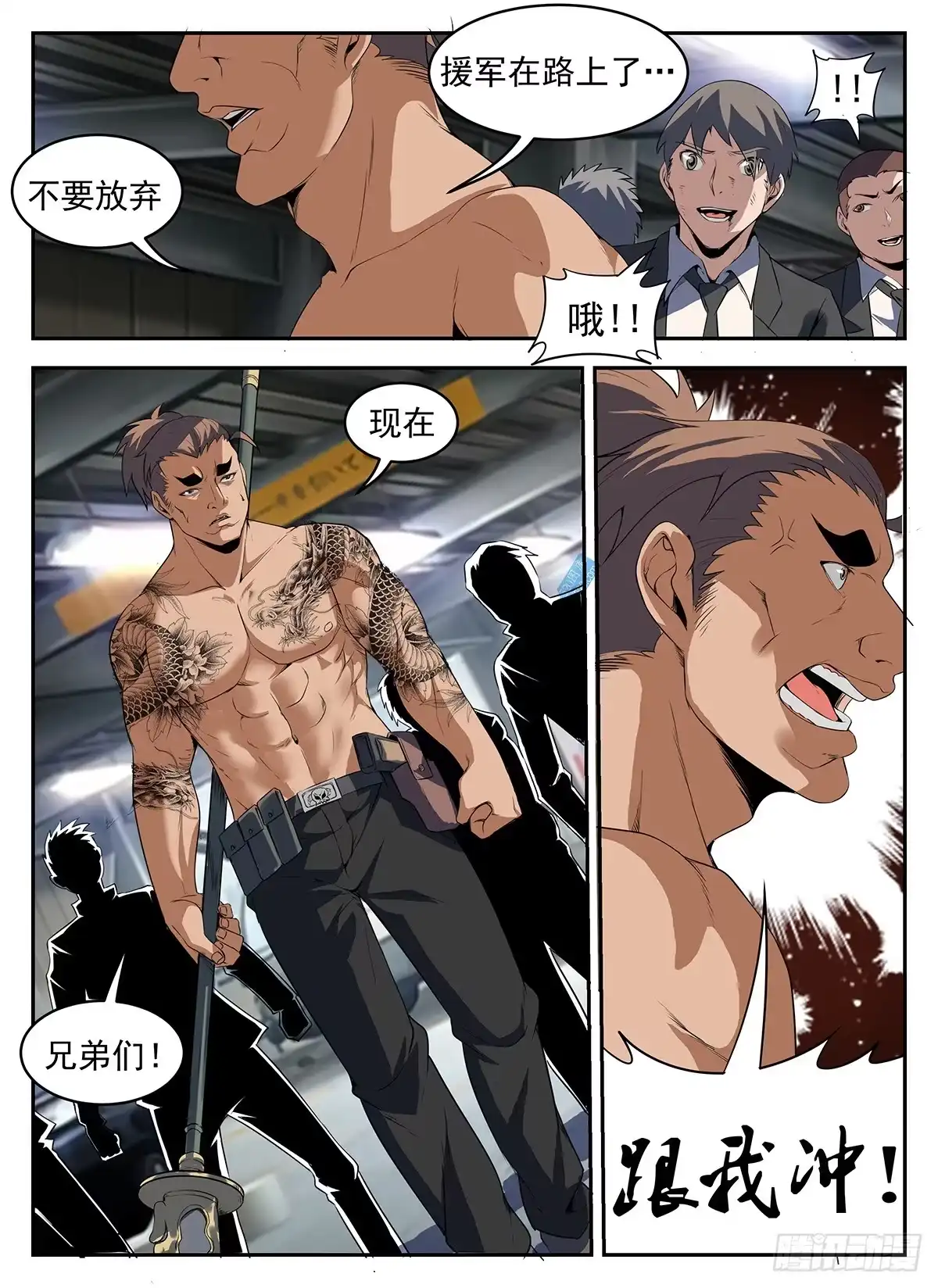 第11页