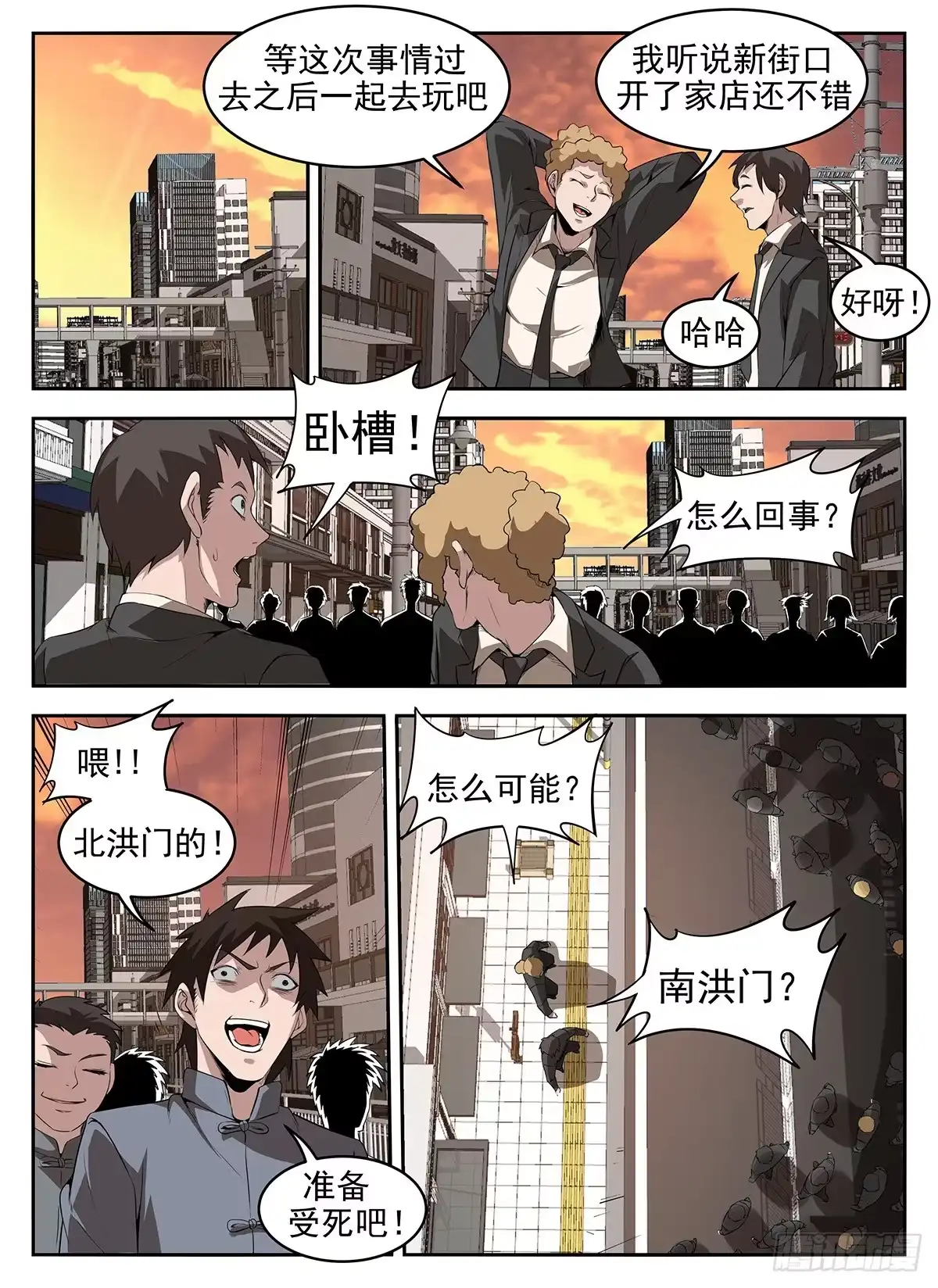 第7页