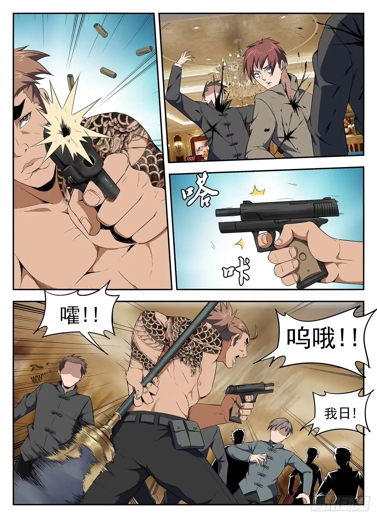 第4页