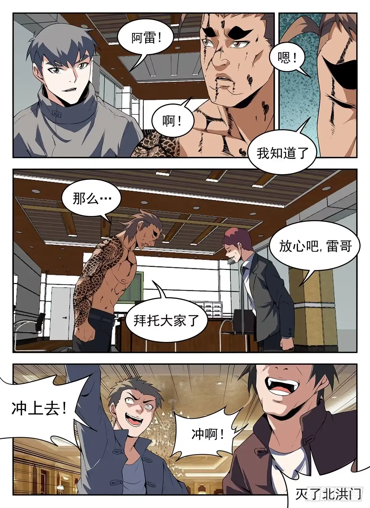 第10页