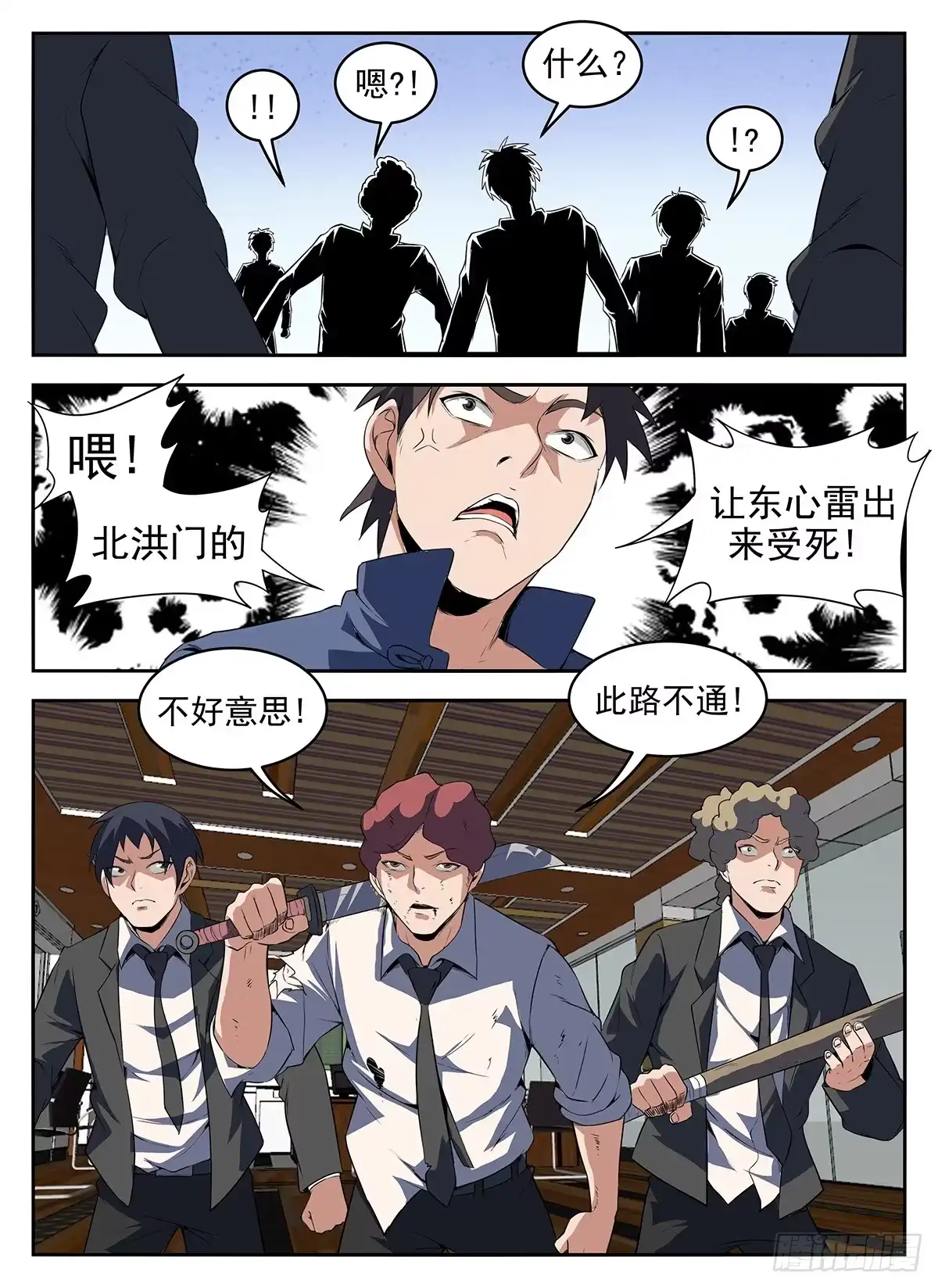 第11页