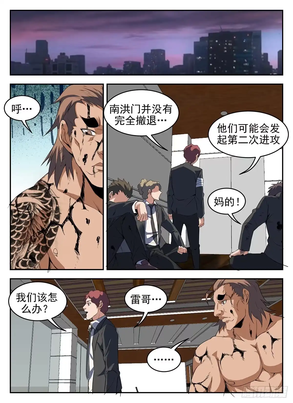 第3页