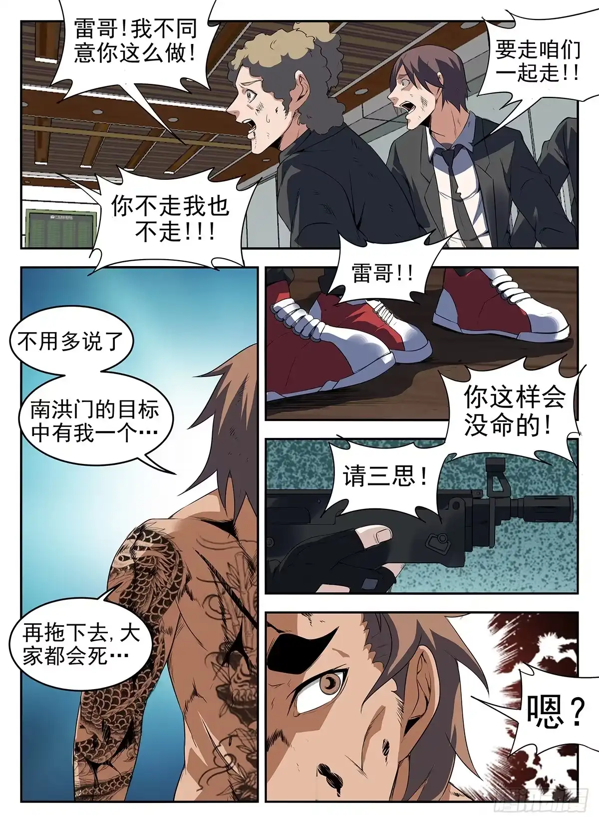 第5页