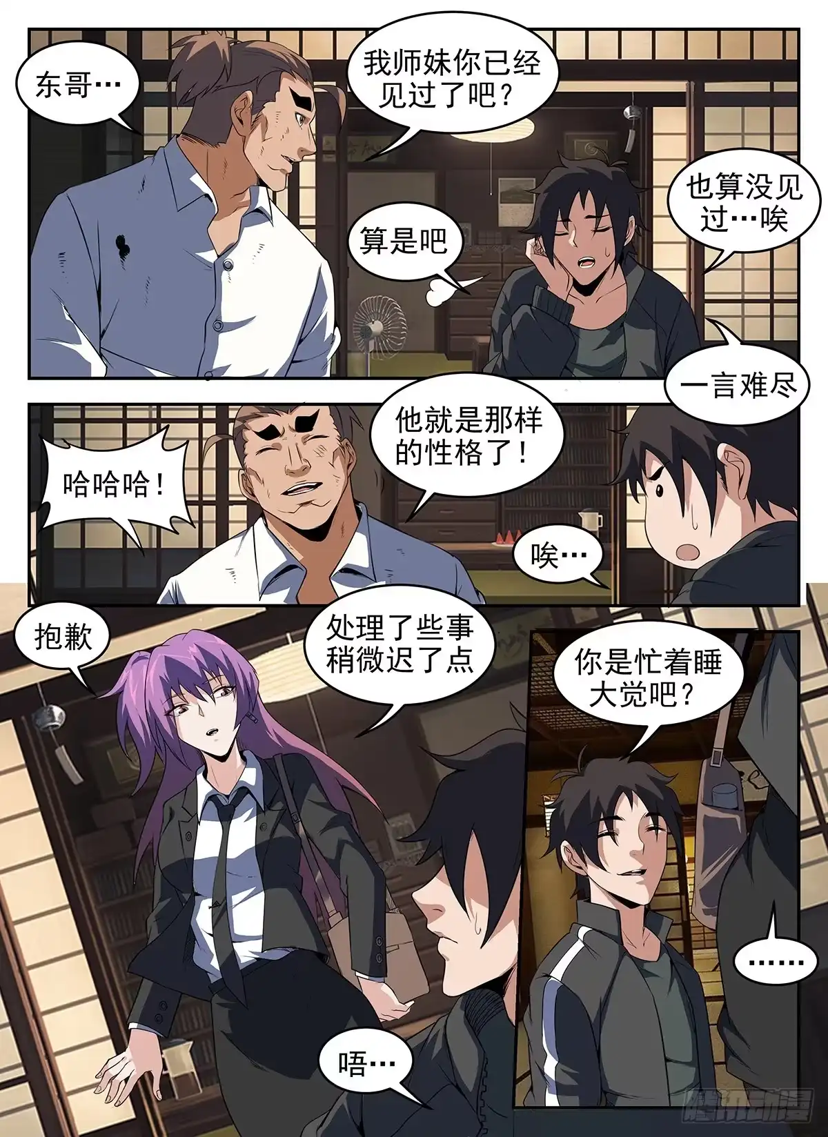 第10页