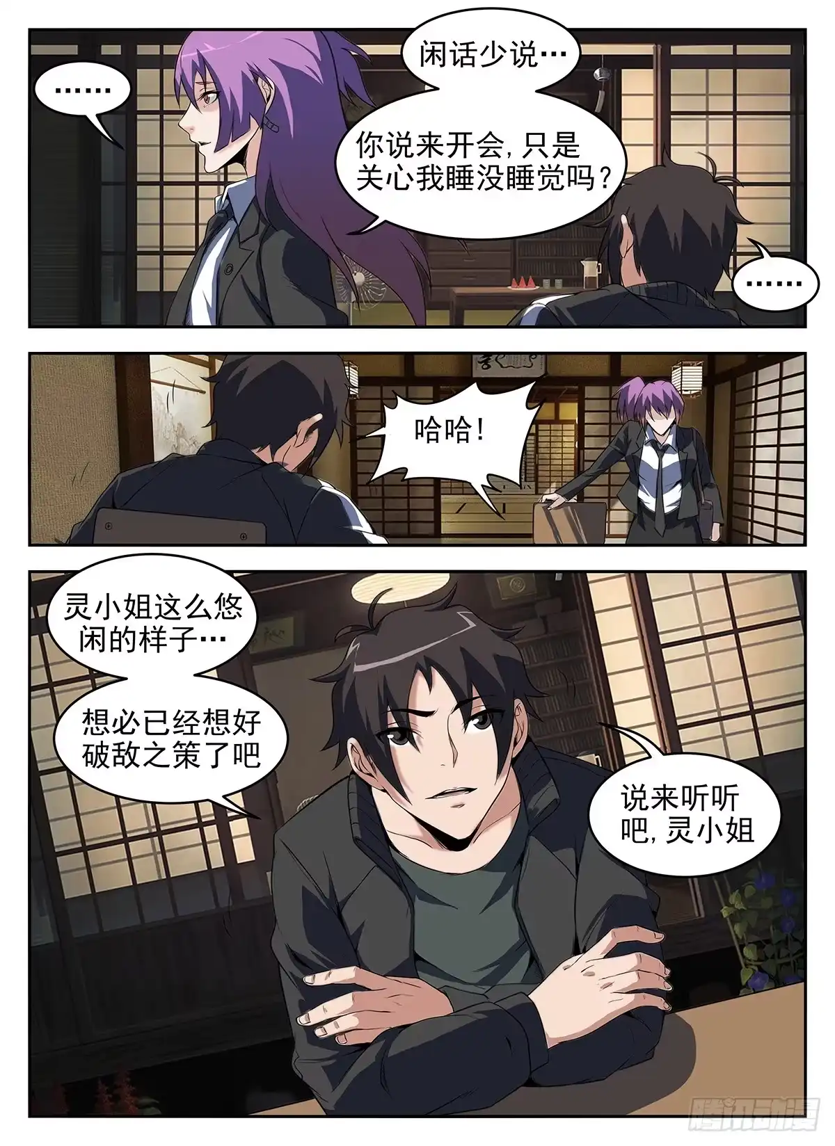 第11页
