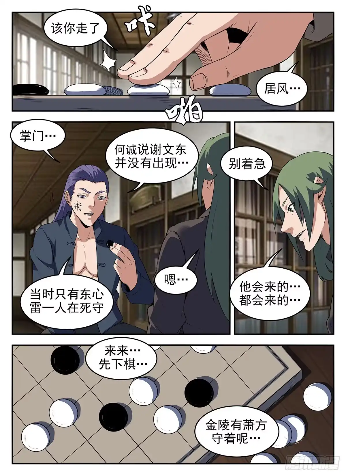 第2页