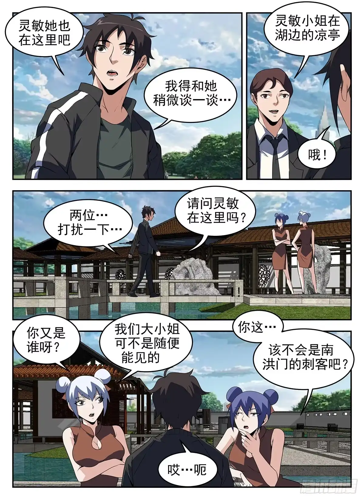 第5页