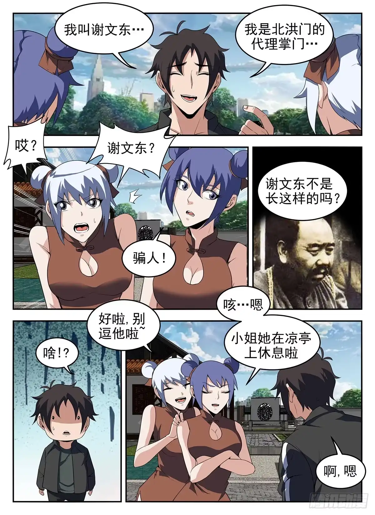 第6页