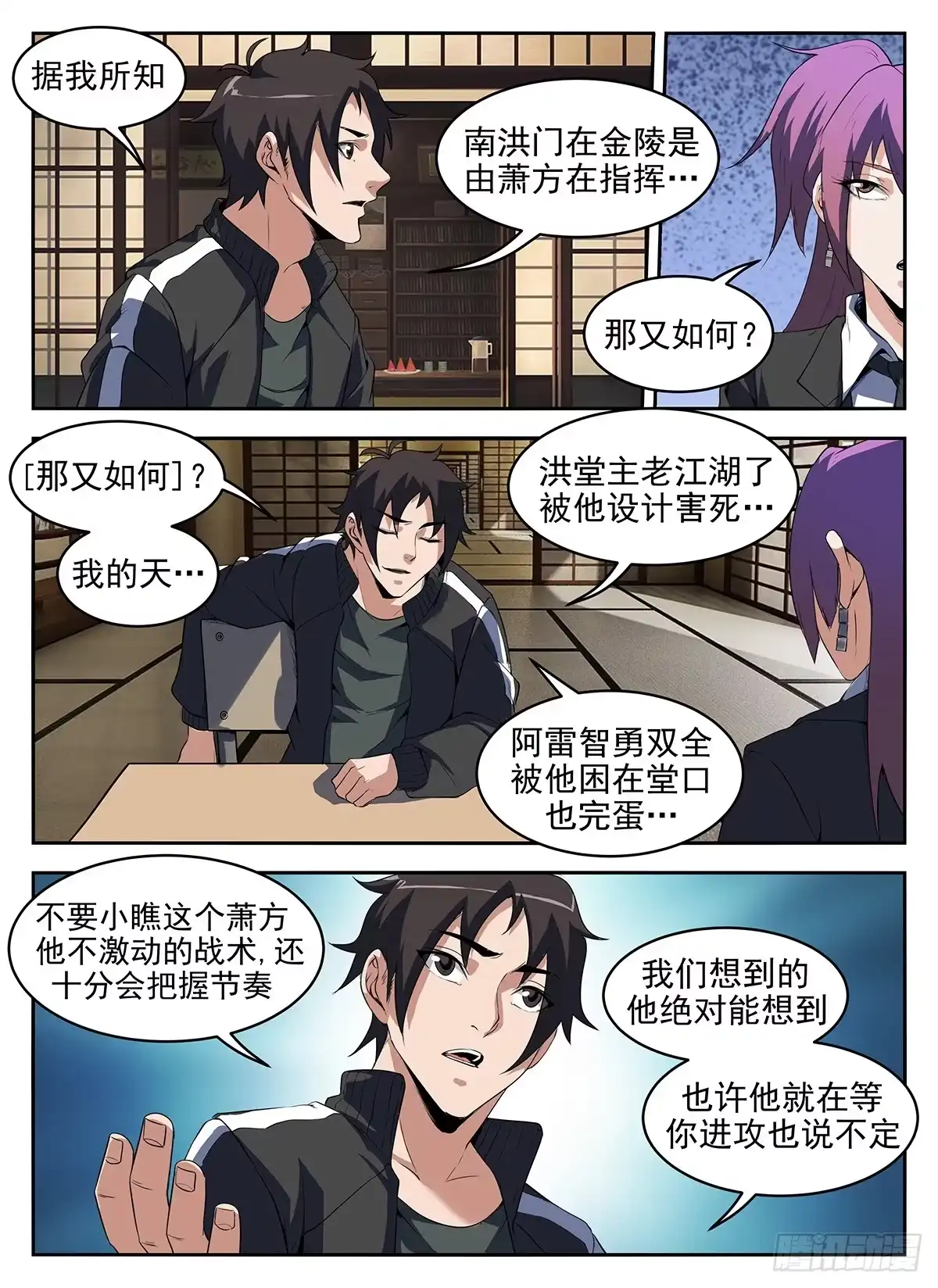 第4页