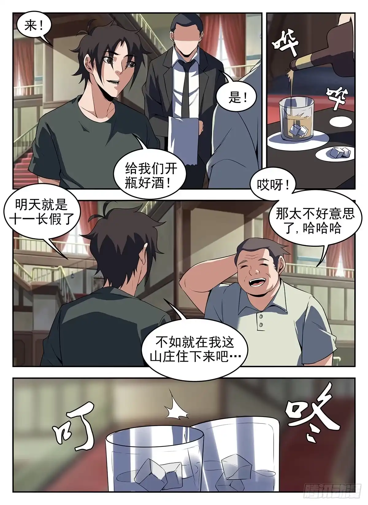 第4页
