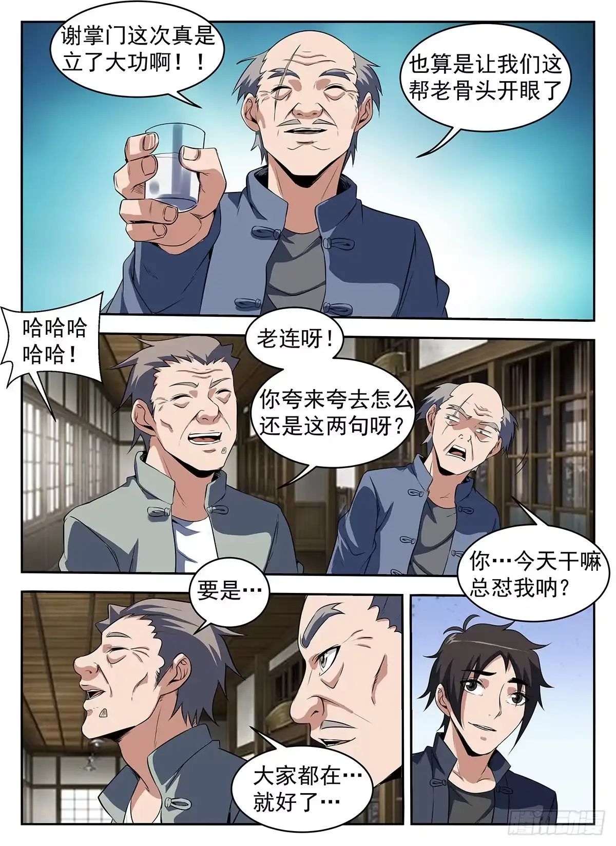 第4页