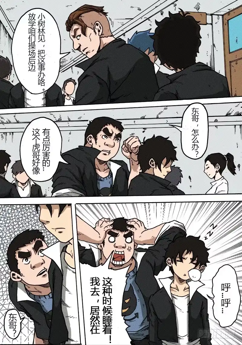 第8页