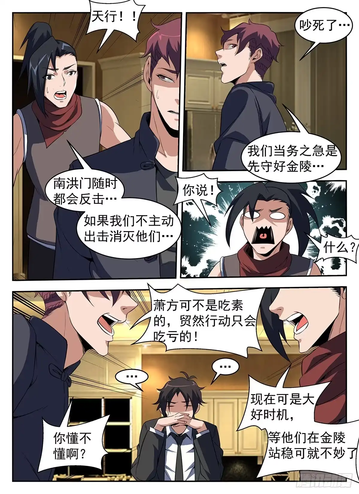 第5页