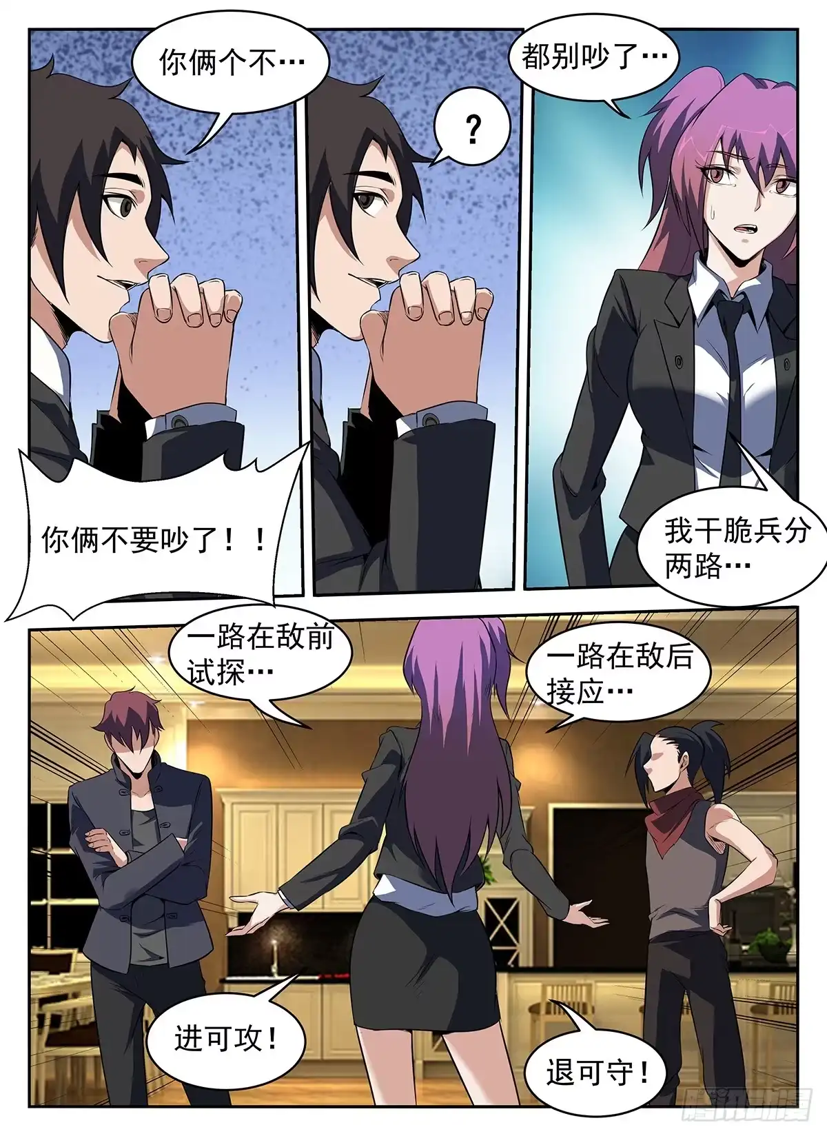 第6页