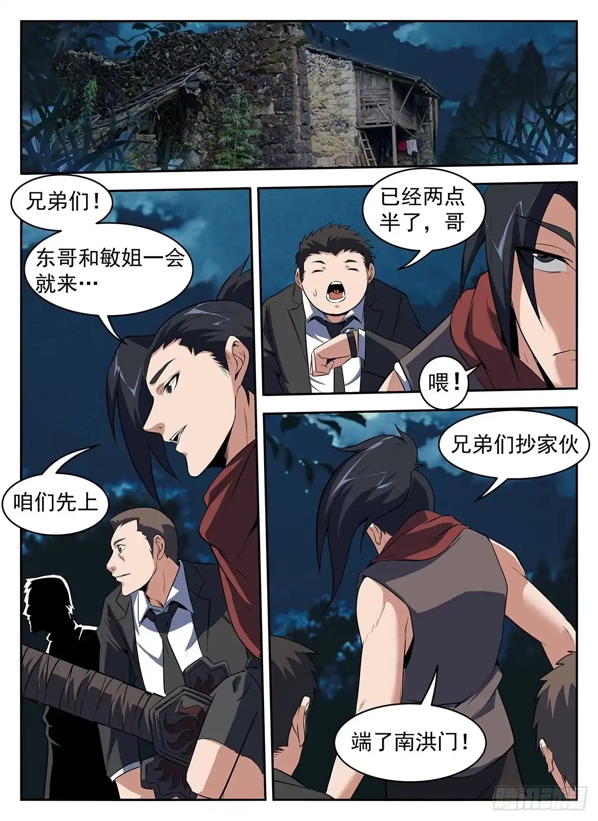 第9页