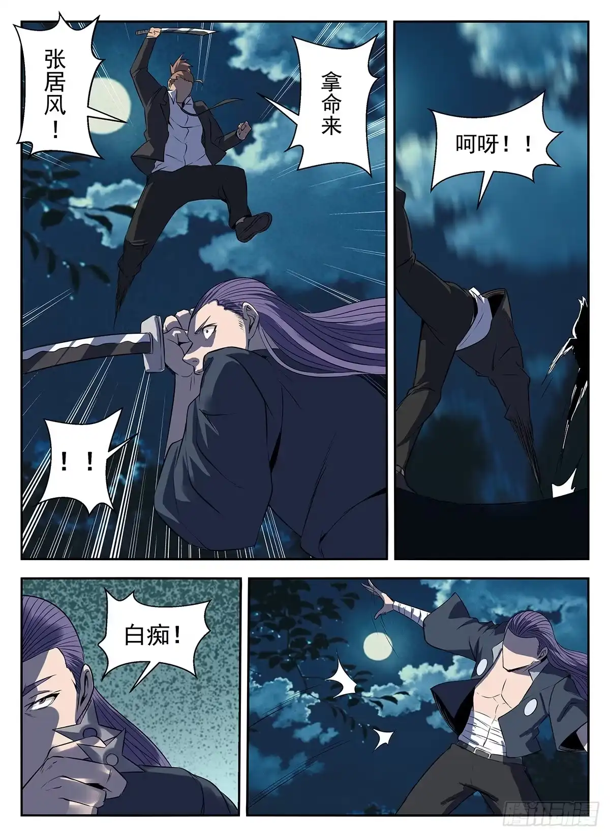 第10页