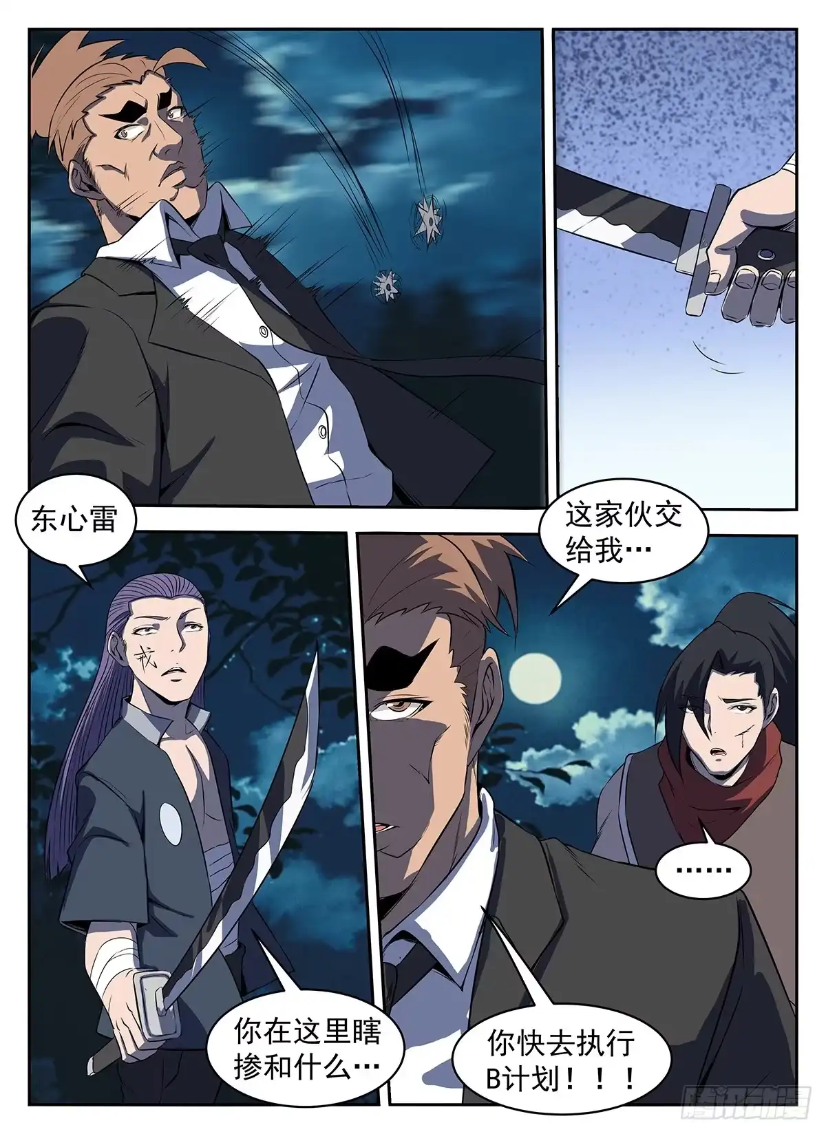 第11页