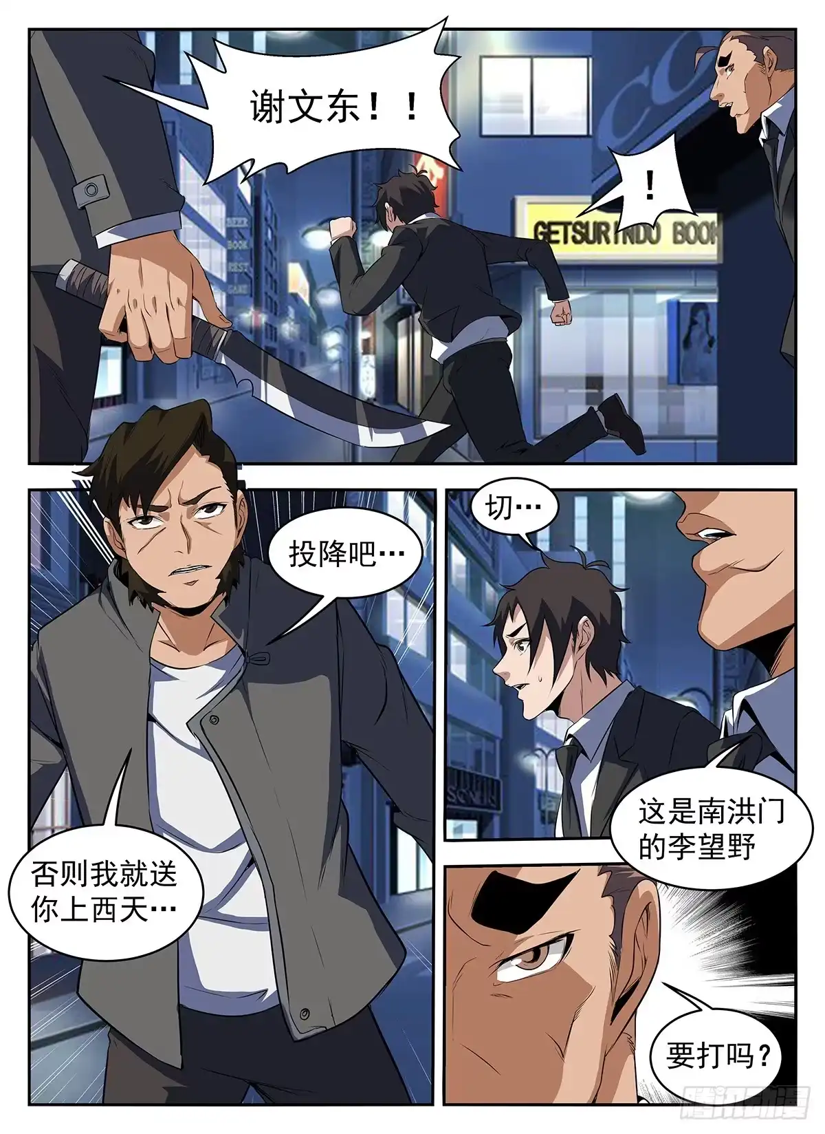 第5页
