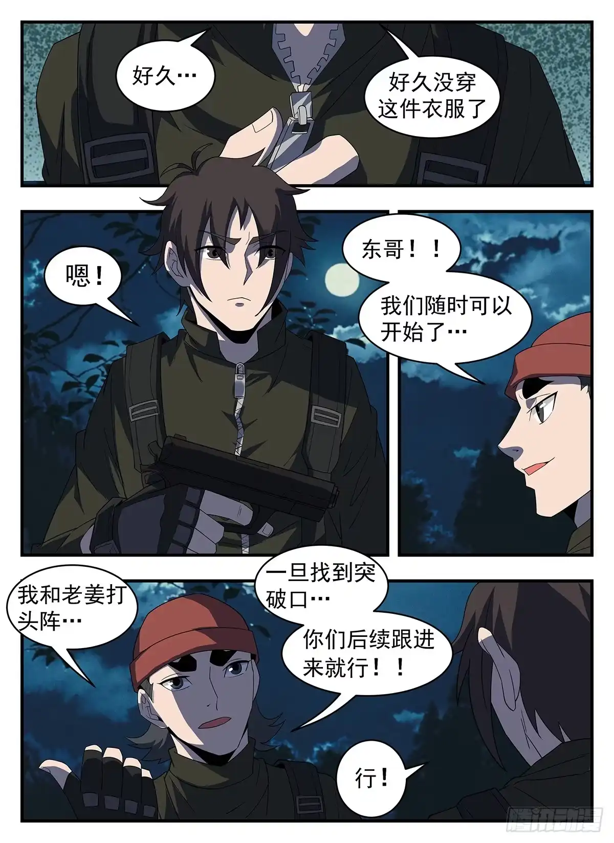 第10页