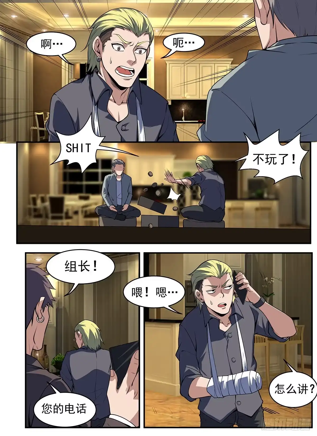 第10页