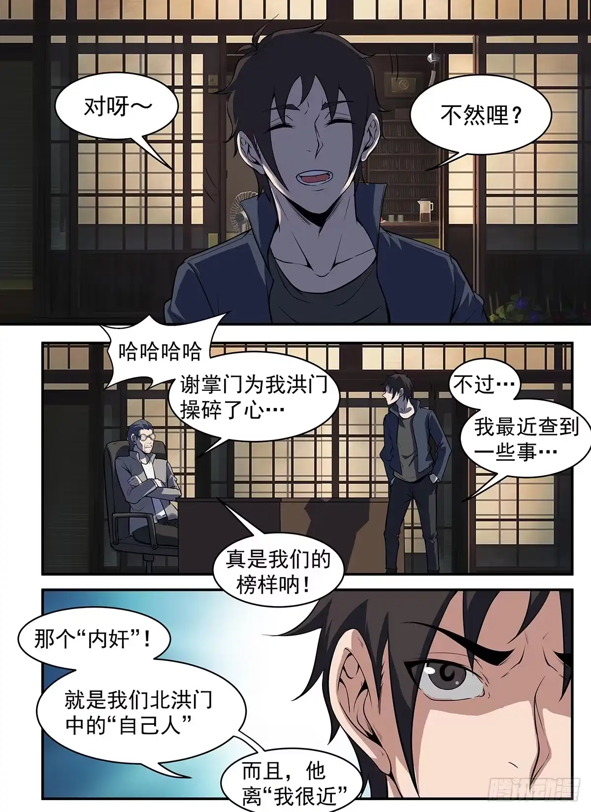 第5页