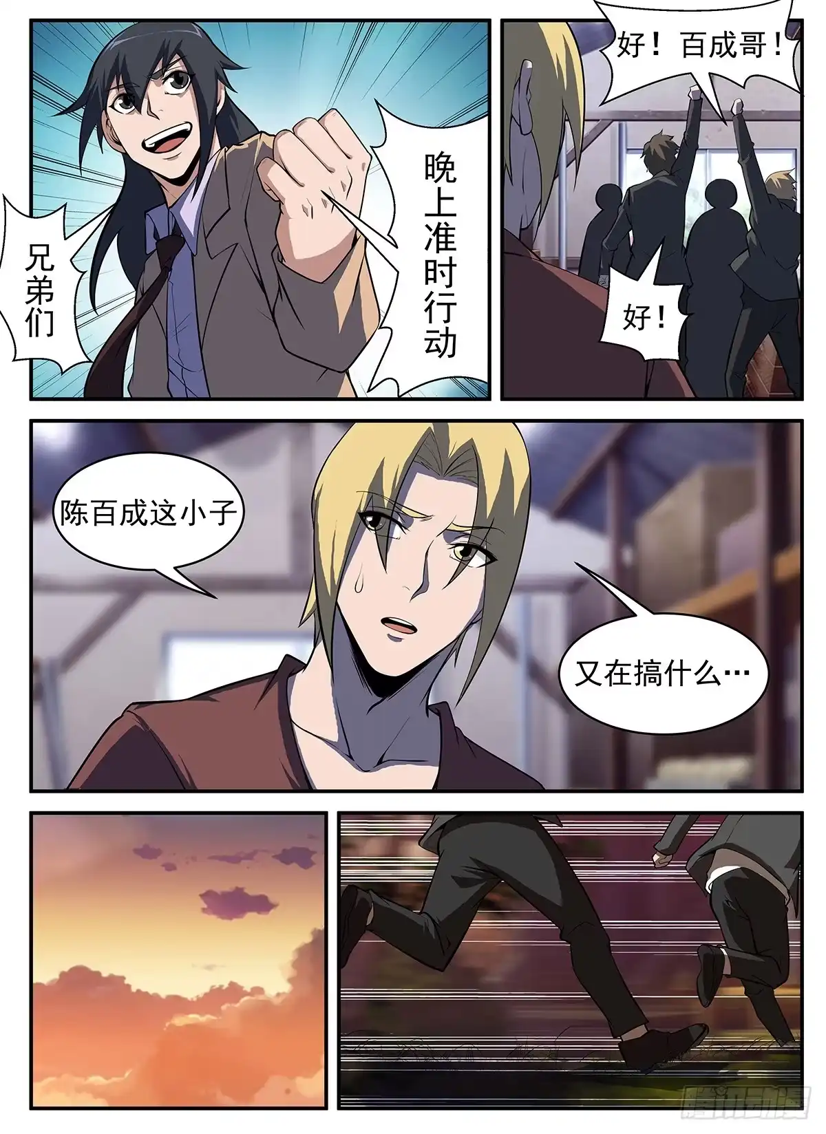 第3页
