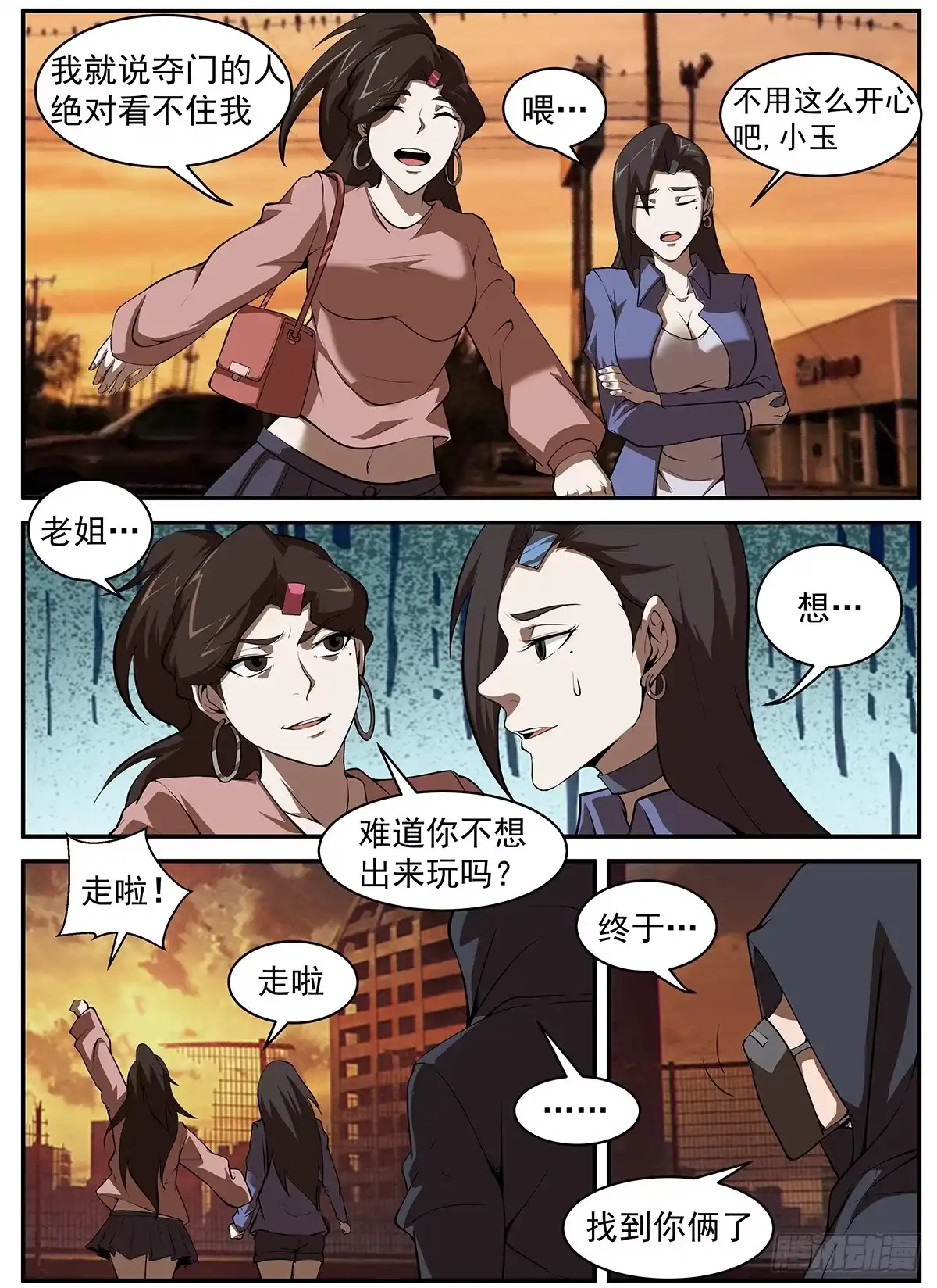 第6页