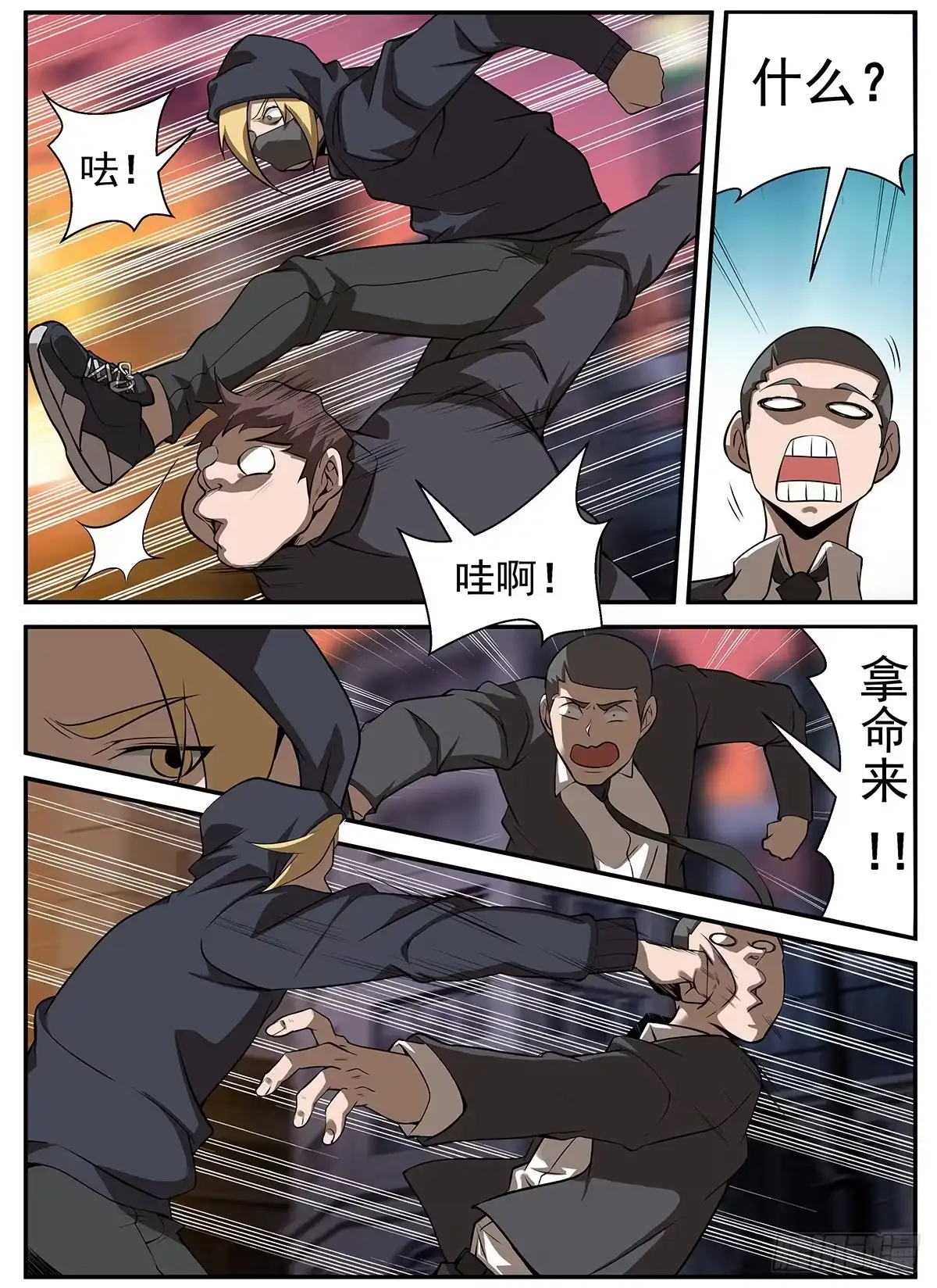 第9页