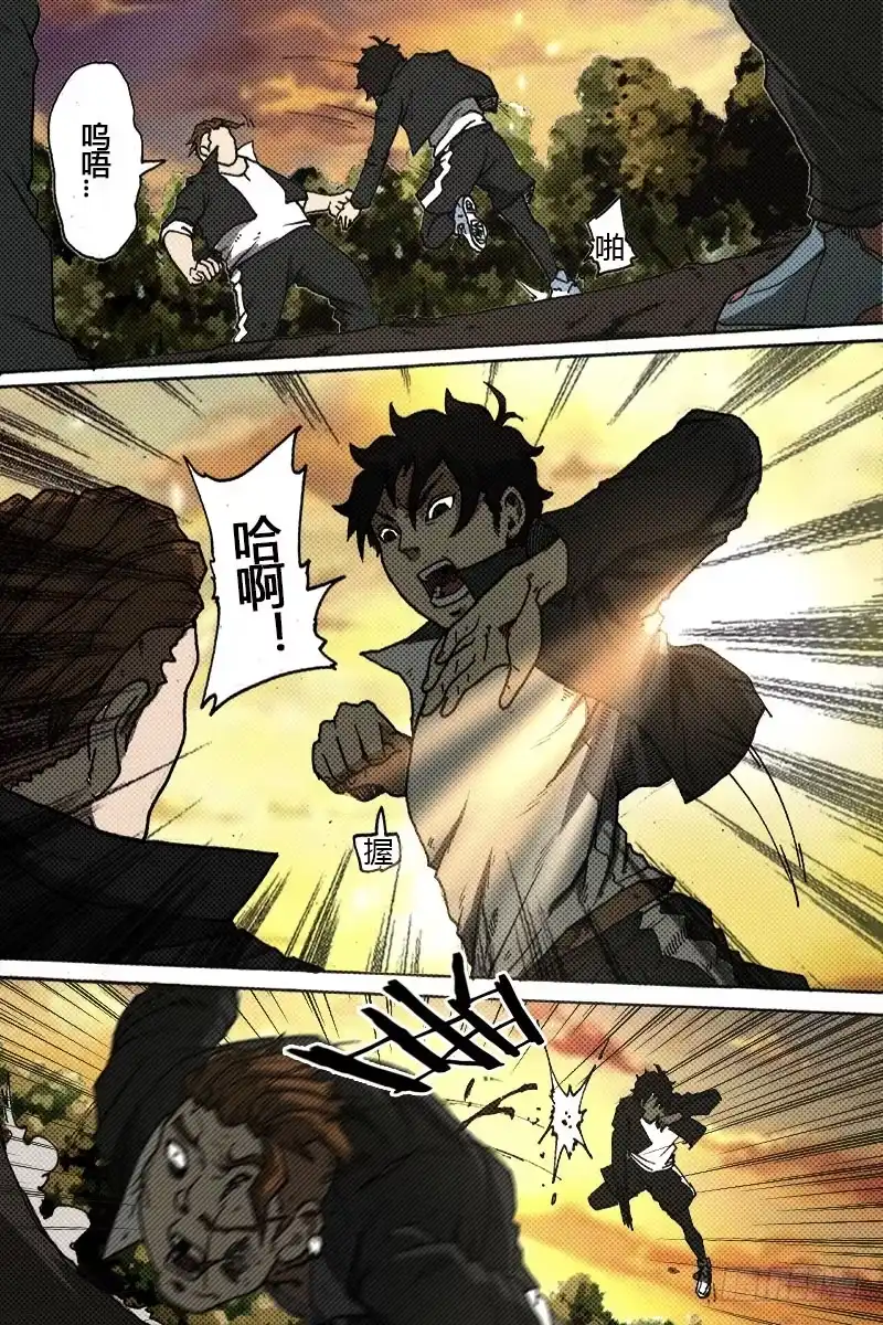 第7页