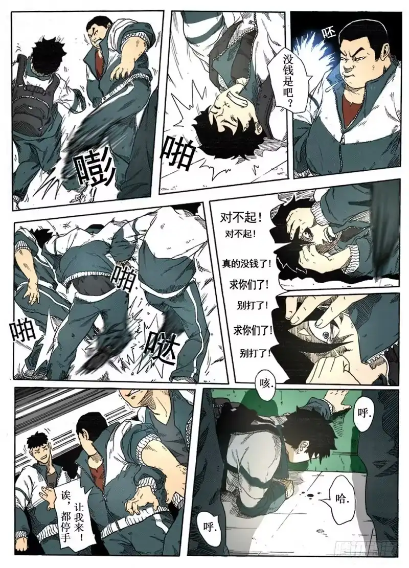 第3页