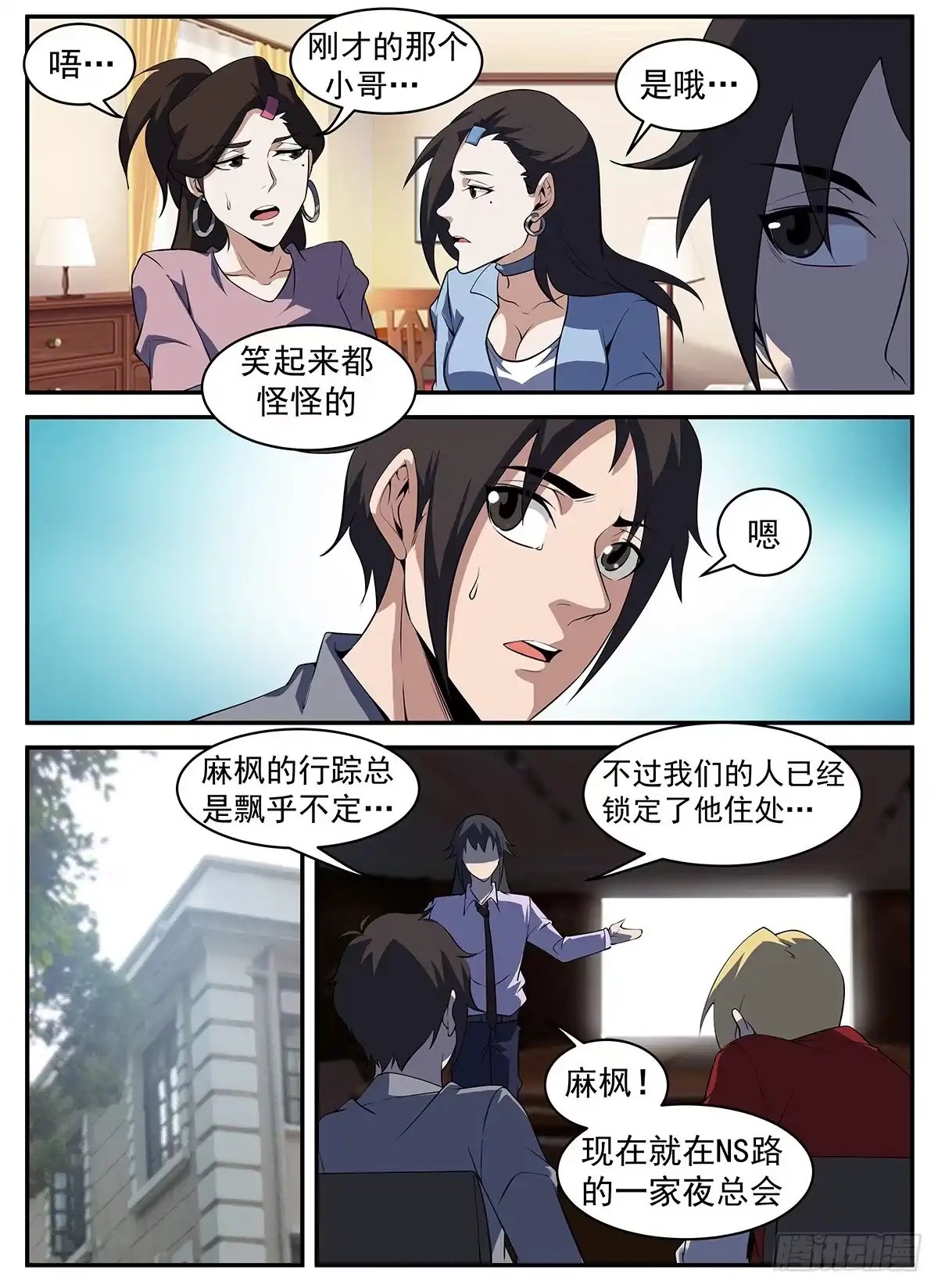 第4页