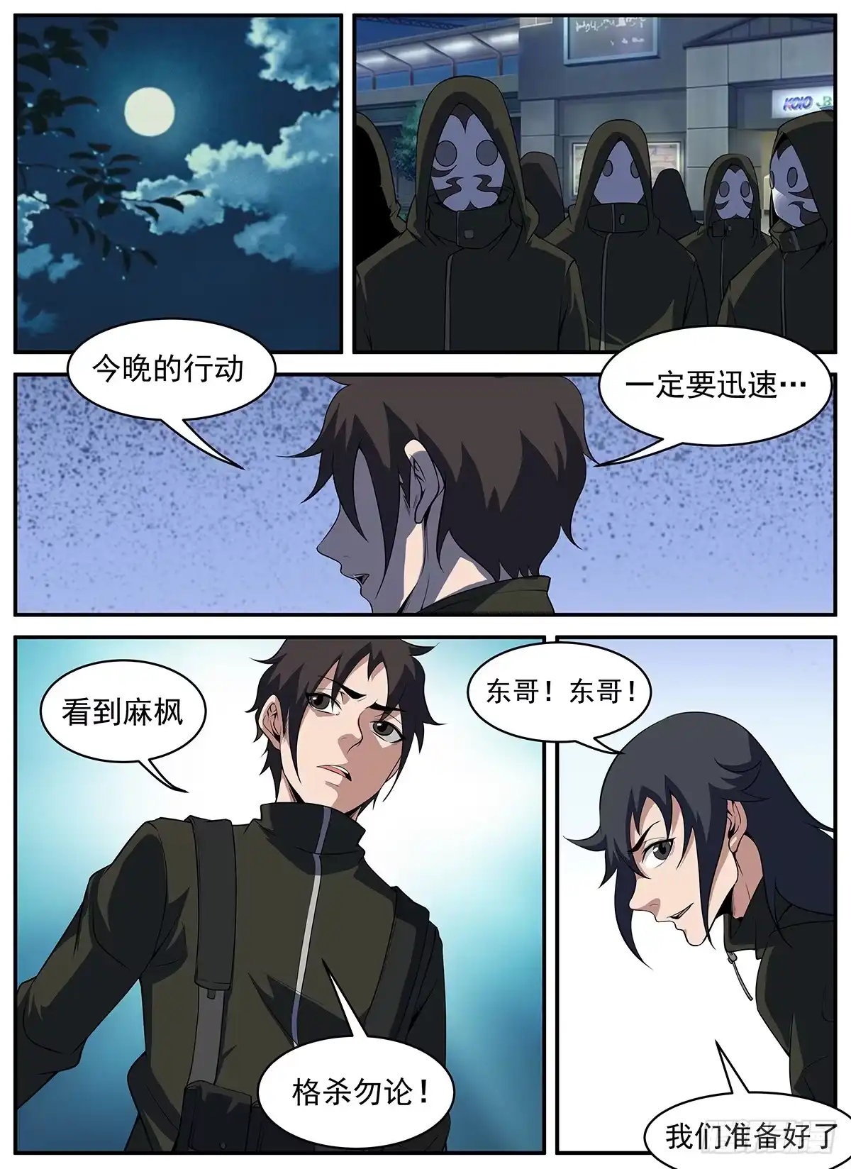 第6页