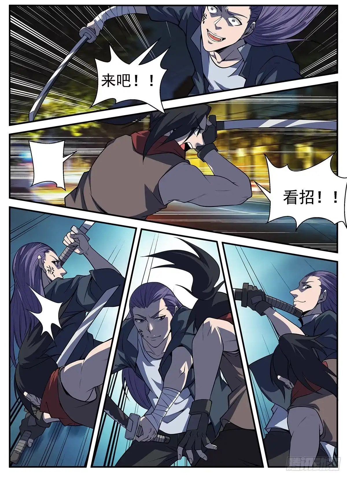 第8页