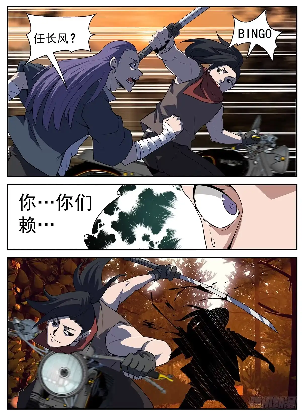 第10页
